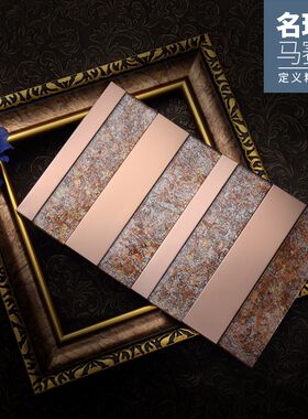 名玛汇奢华金属玻璃马赛瓷砖玄关艺术背景墙长条玫瑰金墙砖