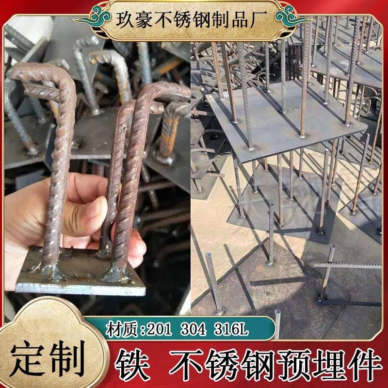 预埋板 焊接预埋件 地脚焊接铁桥梁预埋支座焊接 幕墙钢板