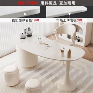 奶油风阳台岩板茶台椅现代轻奢茶桌家用小户型Q高级感一体泡茶桌