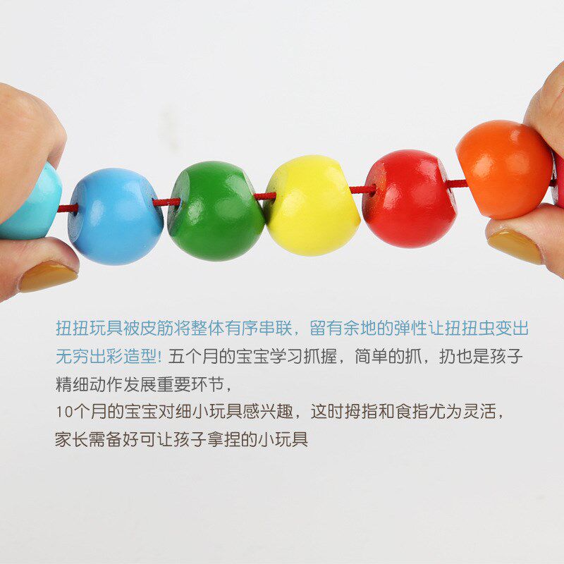 坐飞出门便携益智儿童口袋婴幼手指安抚宝宝扭扭乐