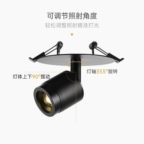 调光嵌入式ld旋转孔家用天洗墙客厅暗装背景墙O聚光