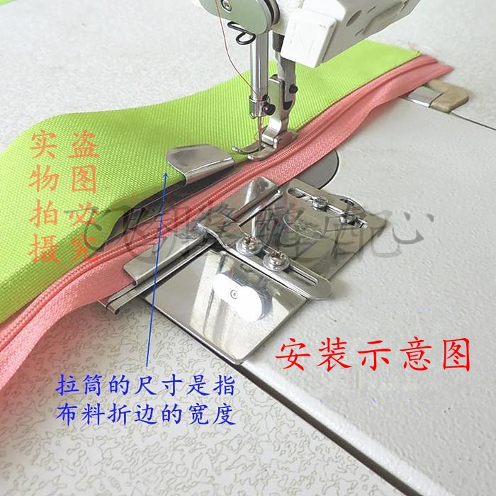 电脑平车同步车针上拉链筒包边筒D上拉链拉筒折边器撸子工具