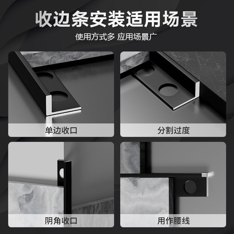 铝合金瓷砖封边收边条l型收口条地砖阳角线圆孔大理石地板