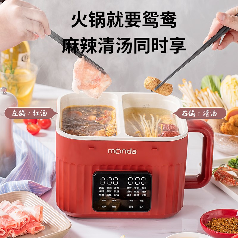 ond蒙达胆电饭煲电饭锅小型人智能家用迷你蒸煮锅