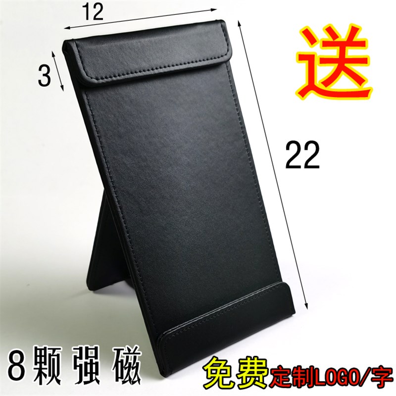磁性皮革点菜夹板账单票据夹酒水收银夹板餐牌台卡菜单展示架图片