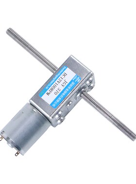 蜗轮蜗杆直流减速电机VV2V名扬电机JGYM螺杆轴小型马达