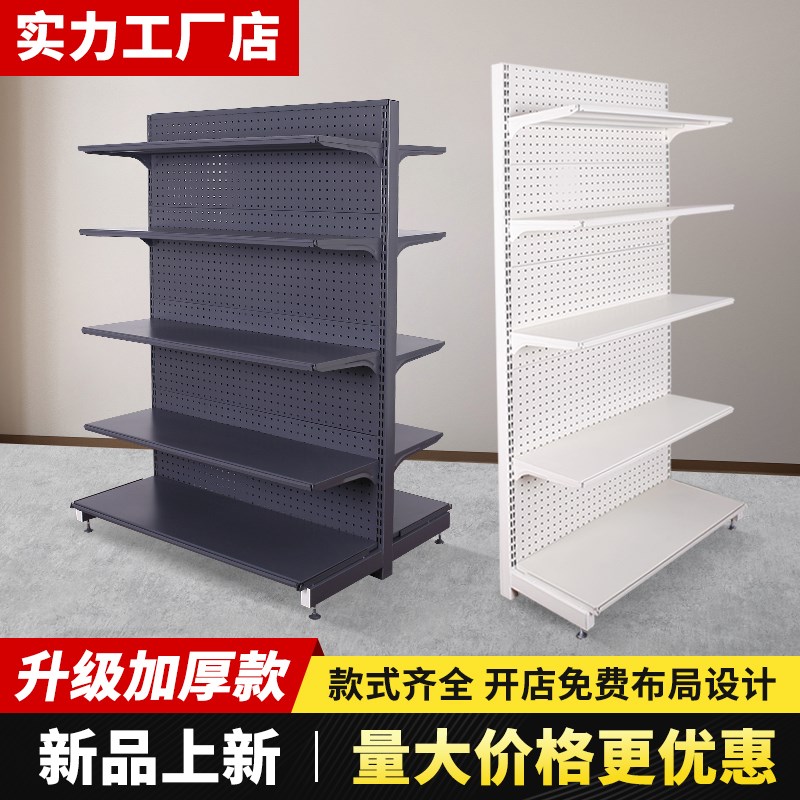 超市货架小卖部便利店多层单面药店货架母婴店加厚展示架