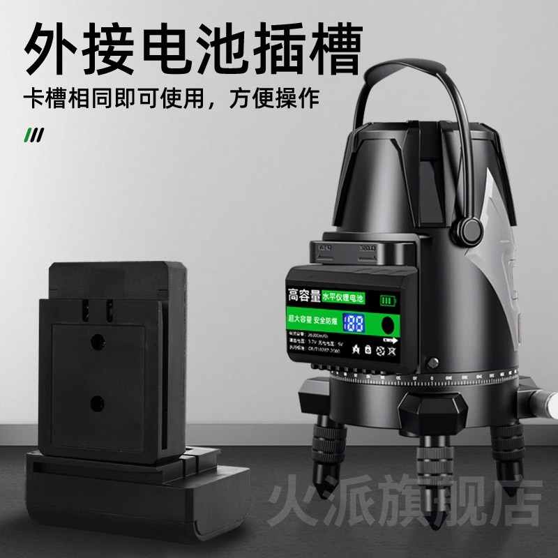 红外线激光水平仪电池大容量通用锂电池平水仪充电器圆头配件