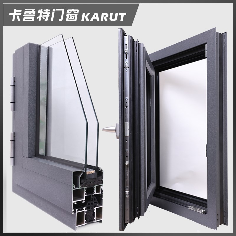 北京和平70断h桥铝系统门窗双层钢化隔热保温隔音封阳台落地平开