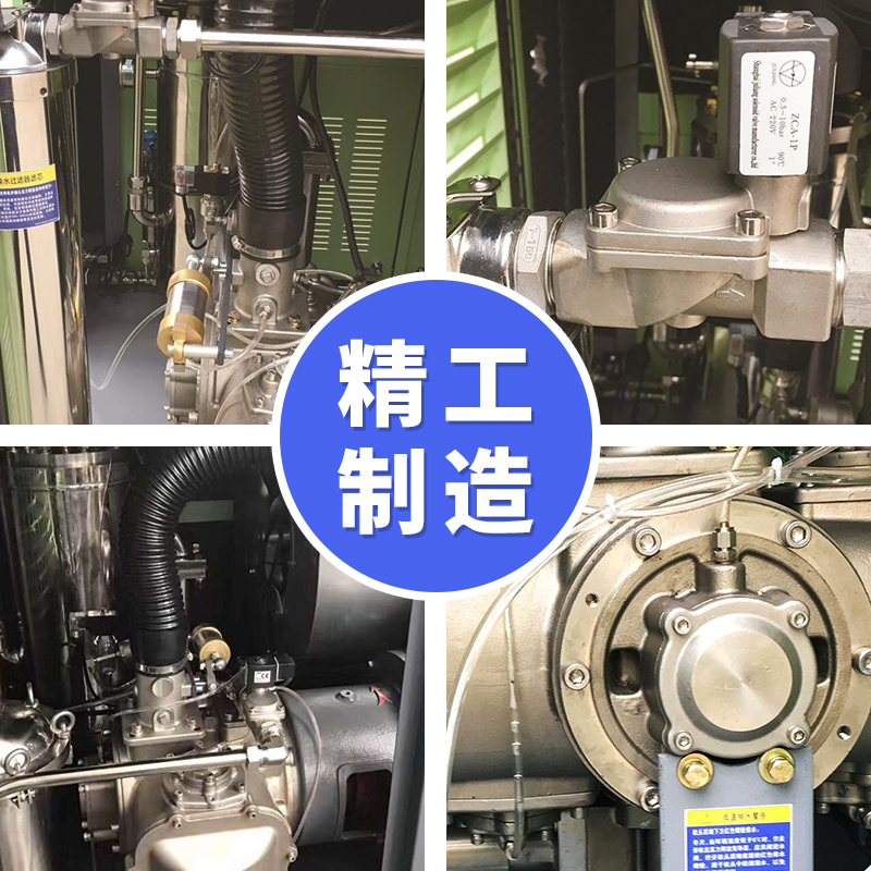 奥夫尔科 螺杆式空压机螺杆机节能永磁变频空压机 工业级压缩机