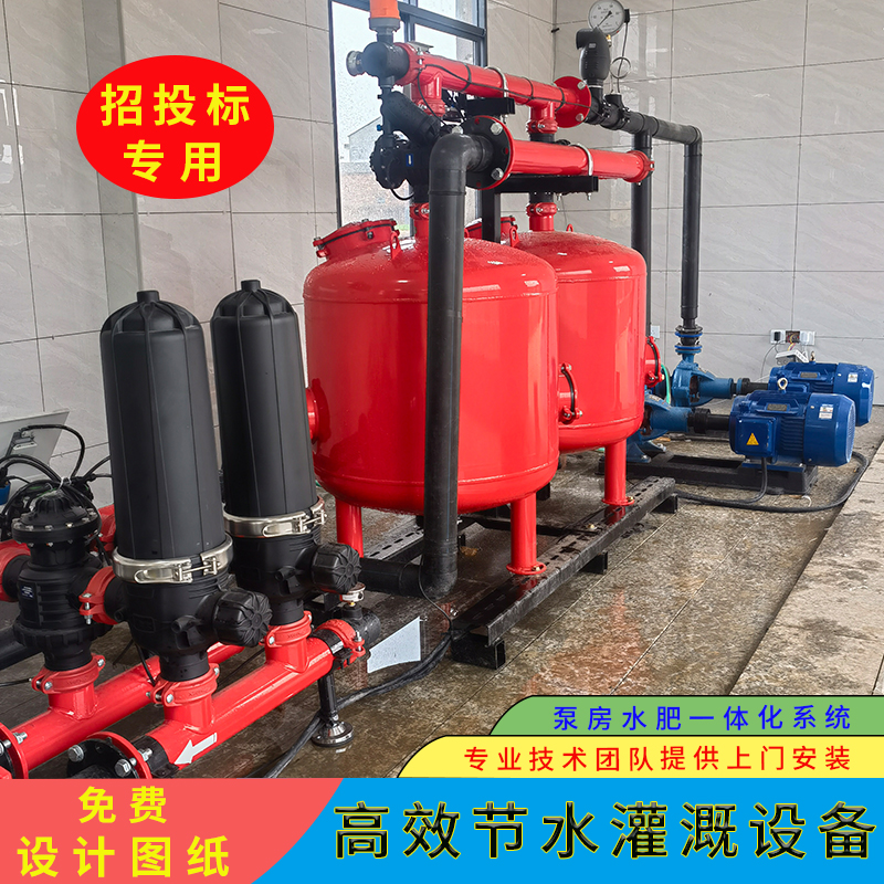 菲利特全自动反冲洗砂石罐过滤器农业灌溉滴灌喷灌设备沙石过滤器