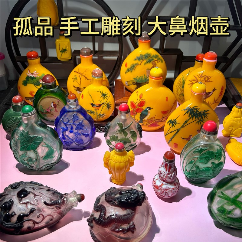 淄博琉璃鸡油黄鼻烟壶博山工艺品新客厅乔迁家居装饰礼品