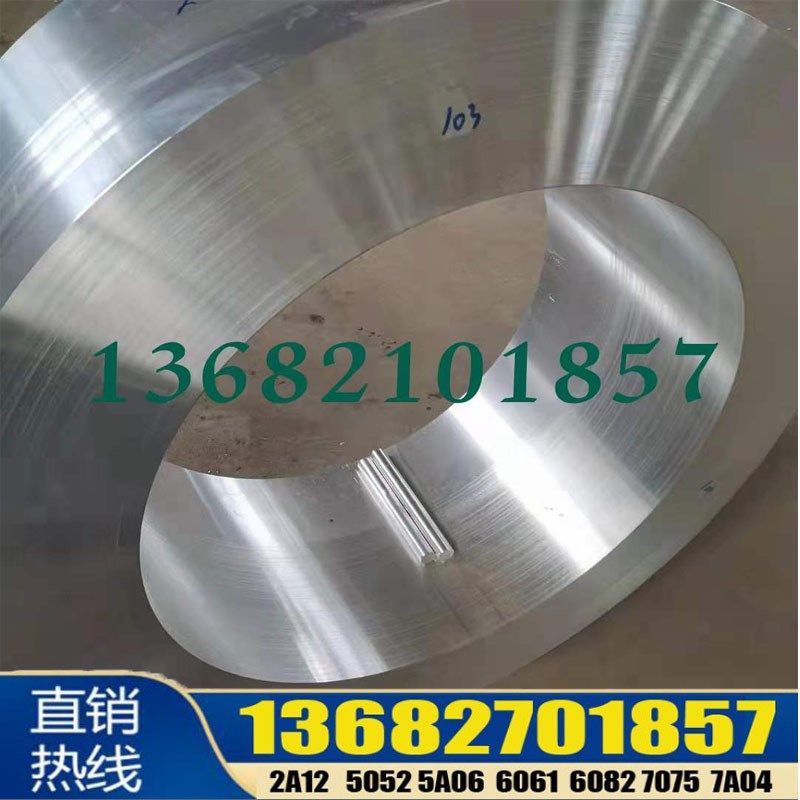 铝管 无缝铝合金管 大规格厚壁锻造铝管零切定制