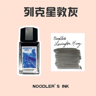 鲶鱼墨水分装书写钢笔淡彩勾线专用防水墨水永恒黑北极熊棕