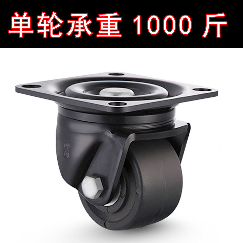 大承重平板脚轮械重型脚轮加厚低重心耐磨静音轮子