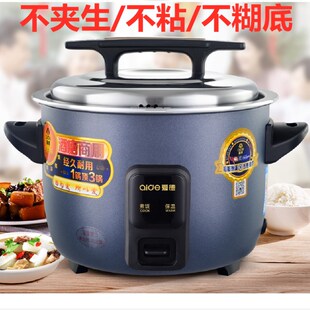 爱德大容量电饭煲老式机械式加热鼓型锅食堂饭店酒店商用大功率锅