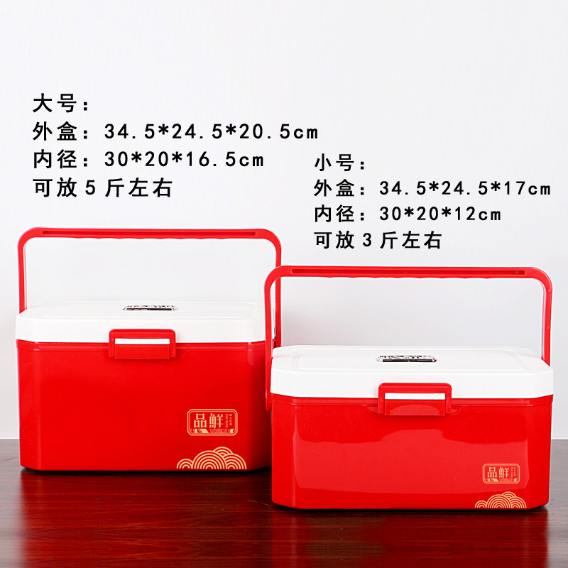 大闸蟹包装盒斤斤生鲜冷藏保温泡沫箱冷冻牛肉羊肉即食海参礼盒