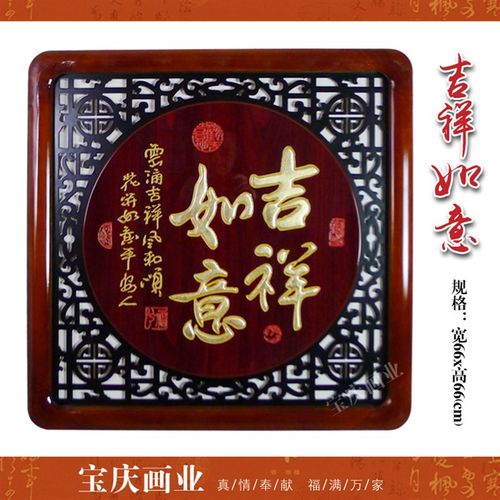 客厅装饰画现代沙发背景墙挂画卧室走廊玄关有框壁画