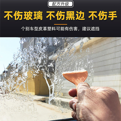 迈道汽车玻璃贴膜专用去除旧太阳膜残胶强力除胶剂清洗液大桶20升