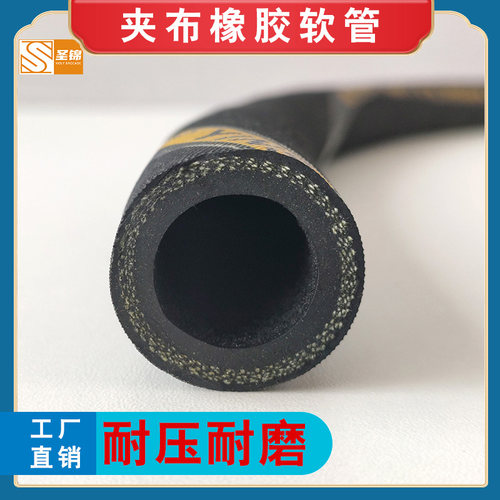 黑色夹布橡胶管压管耐热管管蒸汽胶管械油管橡胶水管