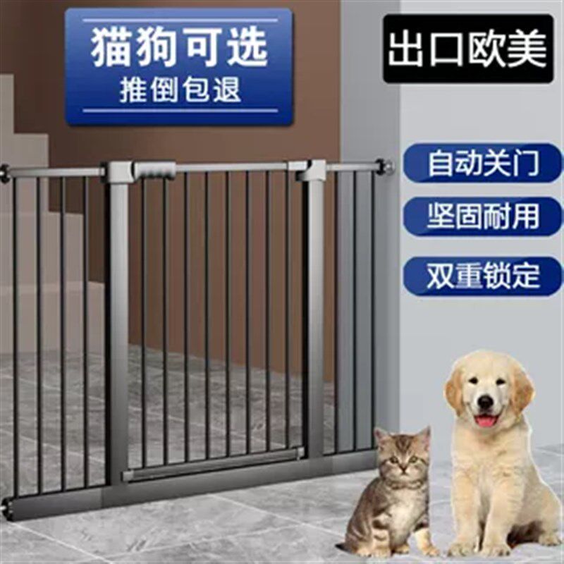 宠物围栏室内安全拦狗狗防猫挡门栏护栏杆小孩栅栏儿童隔离门