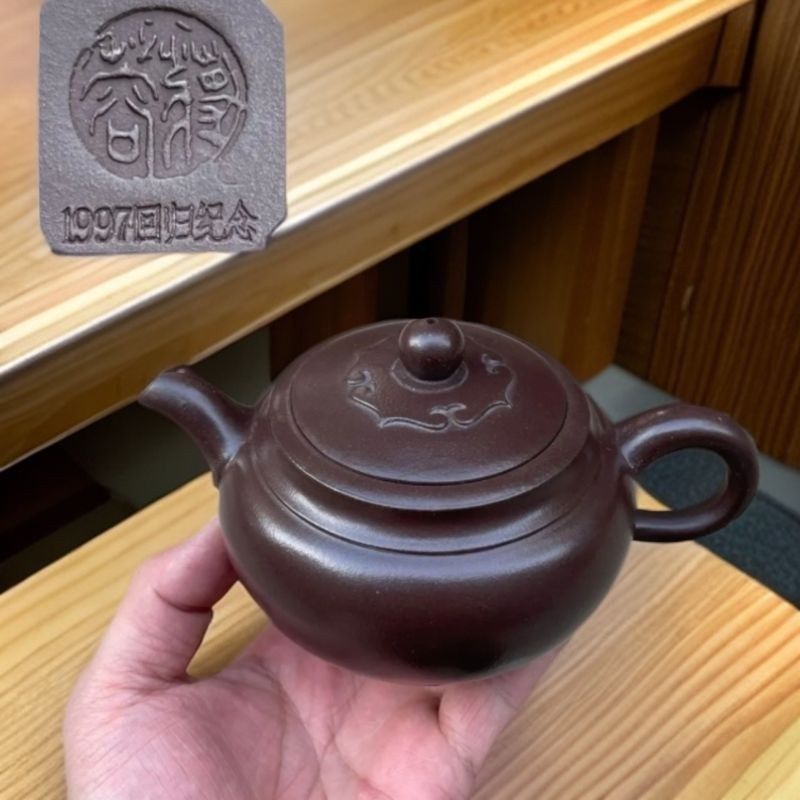 库存处理一九九七年顾景舟老一厂库存宜兴紫砂壶泡茶壶