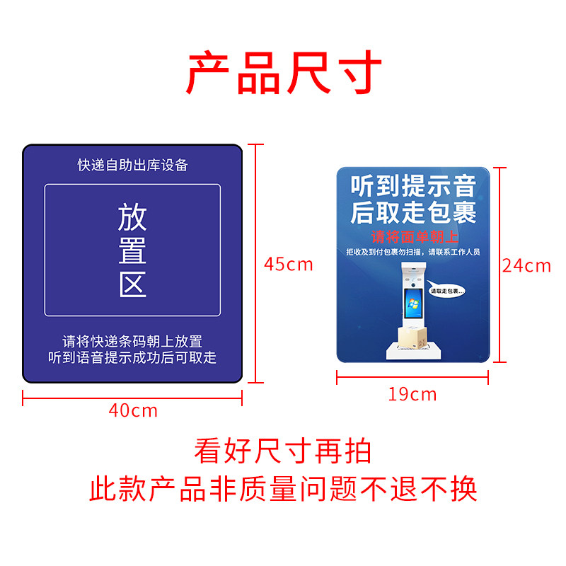快递扫描出库电脑一体机 底单拍照签收高拍仪多多韵达快递出库仪