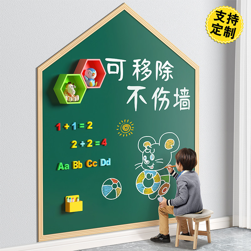 磁吸黑板儿童教学小黑板宝宝磁性画画板涂鸦墙移除粉笔字尘练习板