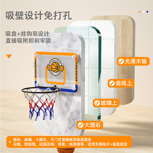 室内篮球框扣篮投篮架免打孔壁挂式儿童家庭用篮球架小篮筐