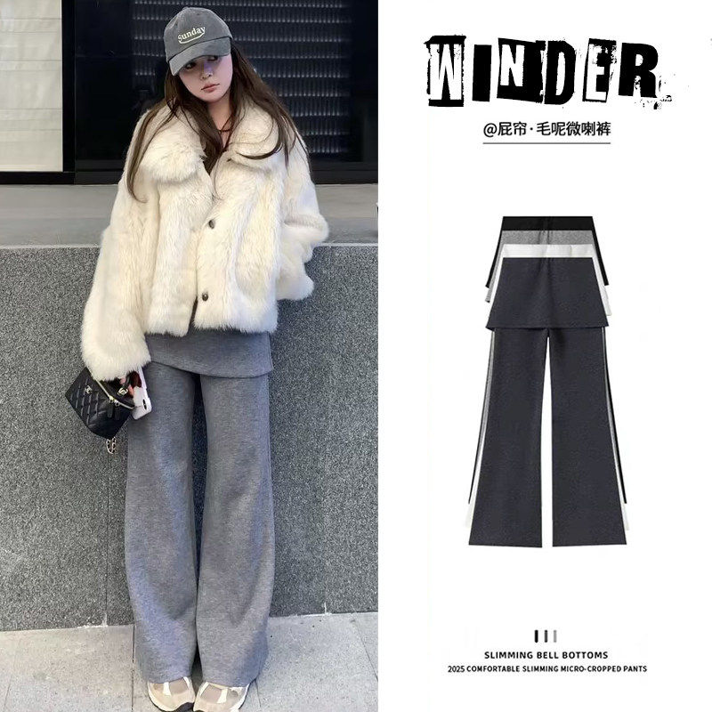 韩系羊羔绒假两件屁帘微喇叭裤女2026秋冬季遮肉显瘦屁帘微喇裙裤
