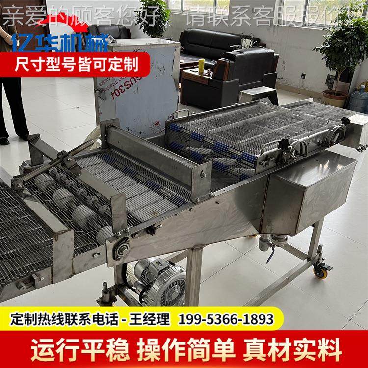 全动盐酥鸡油上浆机 入式小酥肉挂糊自机VUB浸器 小酥肉连续炸线,清洗/食品/商业设备,休闲食品加工设备,淘宝优惠券,粉丝福利购,淘宝优惠卷