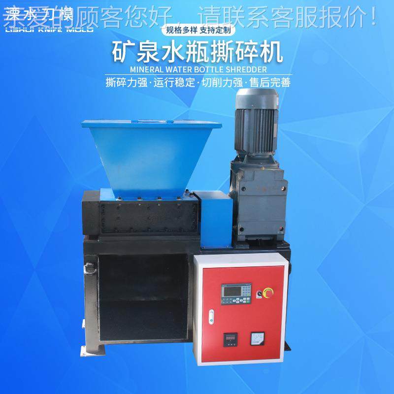 铁销边角料料生活垃圾纸箱书本椰子油漆桶碎渔网废旧壳塑撕机厂家,机械设备,破碎机,淘宝优惠券,粉丝福利购,淘宝优惠卷