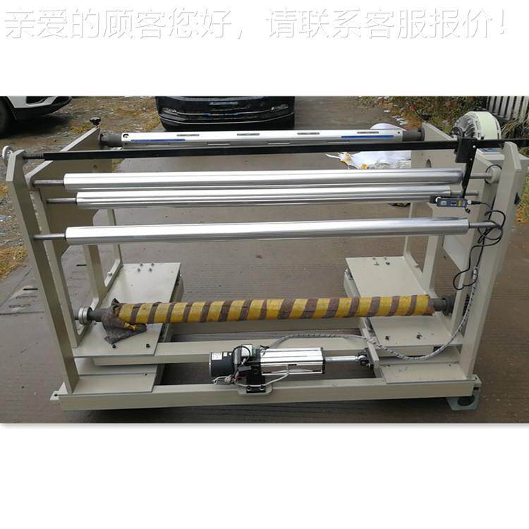 ZJM首单优惠制炭纤维材料纠机放料机偏 配套印刷机 涂布 袋机使用