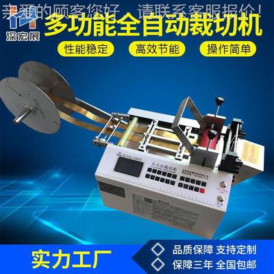铜HZH-400x箔不锈钢切片机铁网裁切机钢带金断属片铝箔剪带切丝机