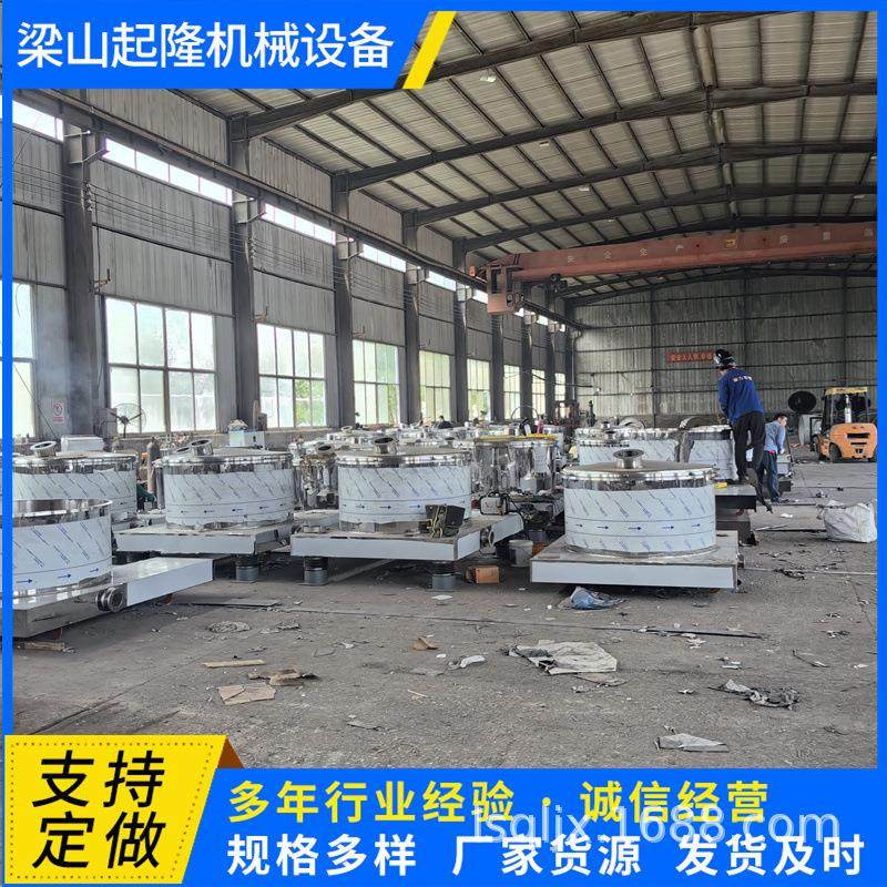 现货供应不锈钢离心机 全自动虹吸式下卸料刮刀离心机,工业油品/胶粘/化学/实验室用品,离心机,淘宝优惠券,粉丝福利购,淘宝优惠卷