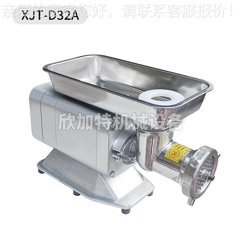 全自碎动功率打馅肉WPO肉机大小型肉馅绞机不锈钢鲜肉电动绞肉机,清洗/食品/商业设备,肉制品加工设备,淘宝优惠券,粉丝福利购,淘宝优惠卷