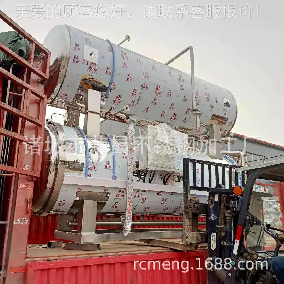 全自动粽子杀菌IAC卤味熟锅食咸鸭蛋活珠子狗菌粮高猫温杀釜糍粑,机械设备,消毒灭菌设备,淘宝优惠券,粉丝福利购,淘宝优惠卷