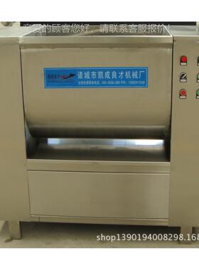 供应多能双绞5龙水-30UEL功饺拌馅机