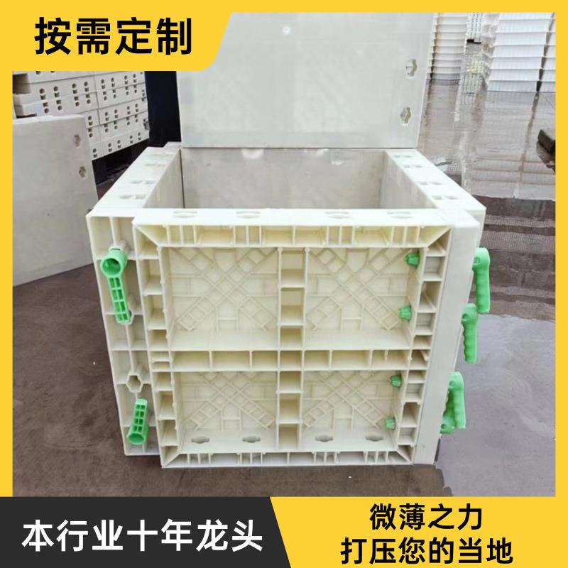 方形现浇塑料模板钢模板模具防撞涵洞水渠挡土墙管廊混凝土建筑