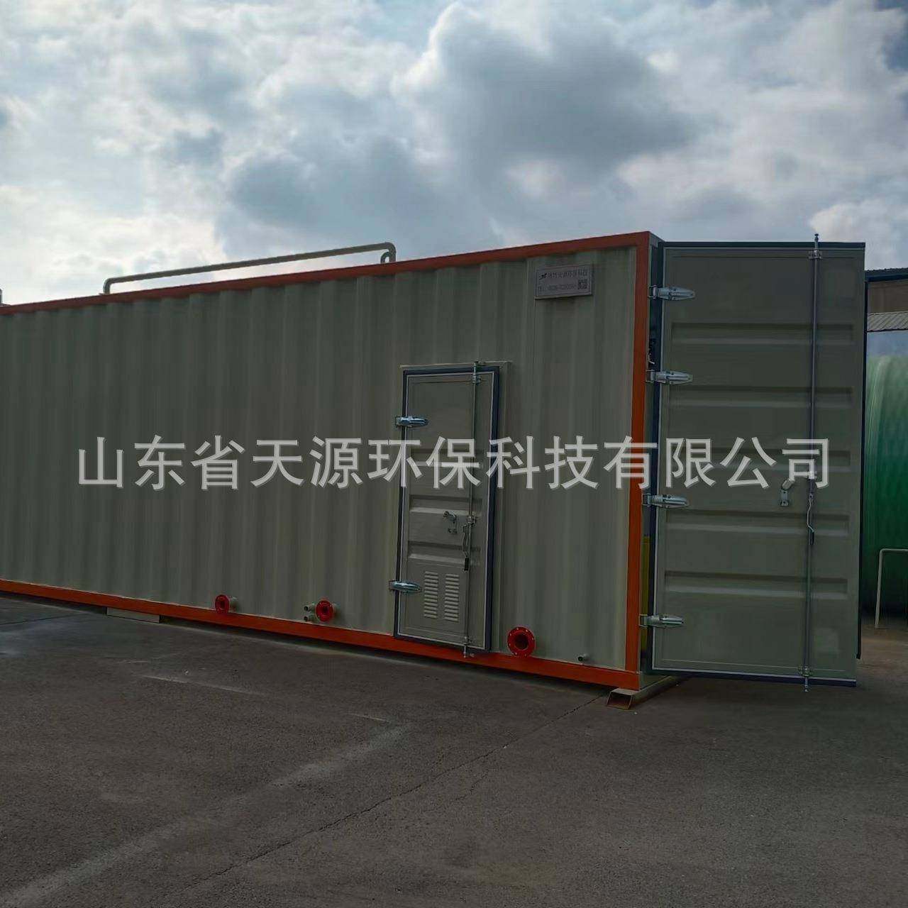 公园生活污水处理设备乡镇旅游景区工地厕所一体化污水处理设备,畜牧/养殖物资,特种养殖设备,淘宝优惠券,粉丝福利购,淘宝优惠卷