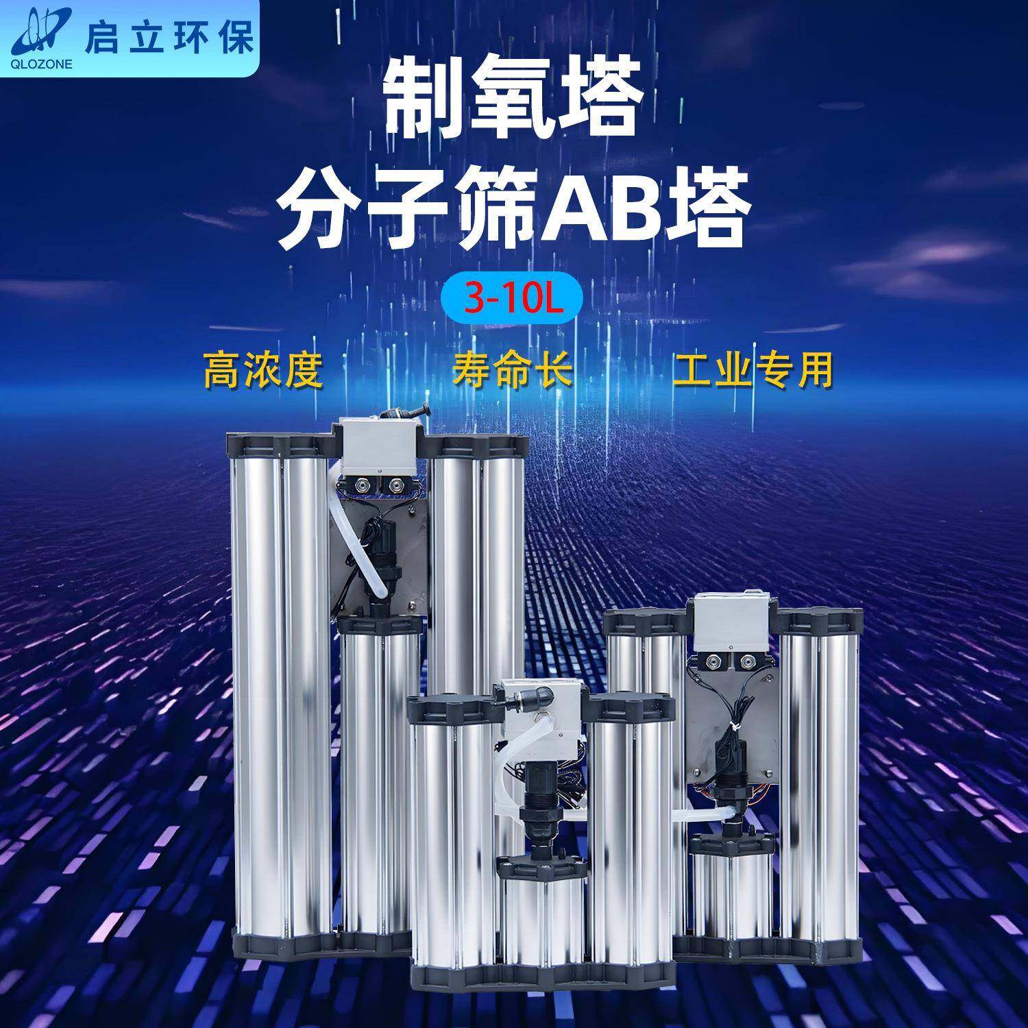 制氧机配件PSA制氧AB塔分子筛罐高压纯氧电动工业制氧机吸附塔