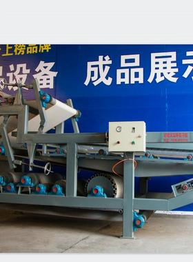 山东TYL系列滤带式浓缩泥水分离机泥水分离设备固液分离