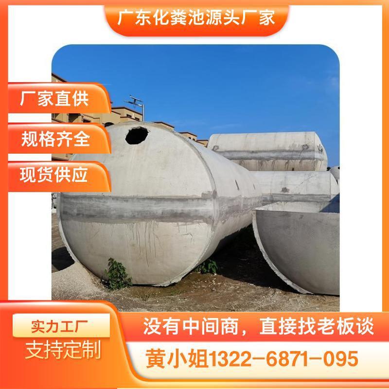 水泥化粪池钢筋混凝土6-50立方大容量隔油池污水环保成品地埋式