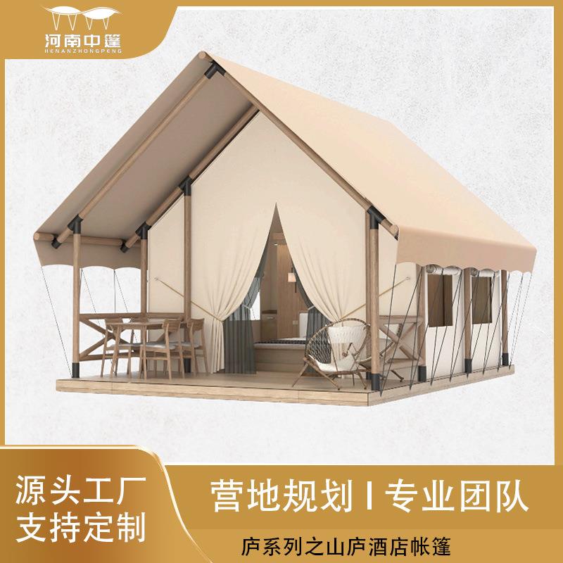 野奢酒店帐篷户外天台三角防晒大号房型装备双层帐篷营地民宿帐篷