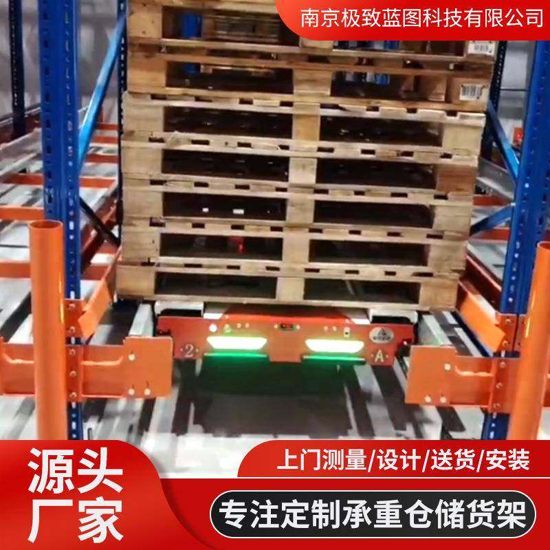 托盘穿梭车湖北科吉冷库货架仓储车间设备定/制自动化立体仓库,搬运/仓储/物流设备,其他起重搬运设备,淘宝优惠券,粉丝福利购,淘宝优惠卷