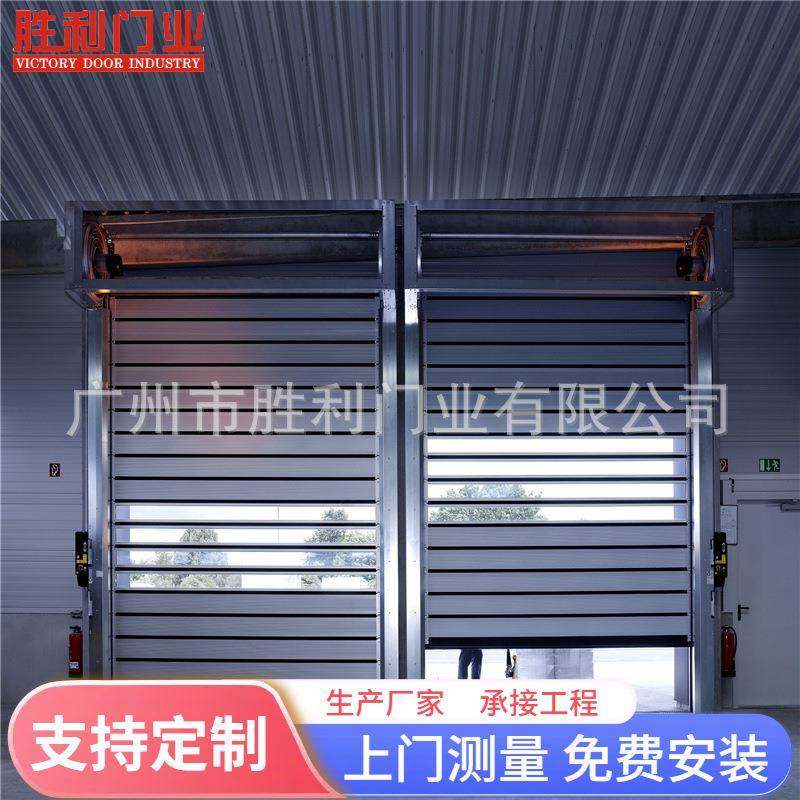 广州硬质快速门防尘抗风快速门电动硬质快速门工业快速卷帘门,搬运/仓储/物流设备,其他起重搬运设备,淘宝优惠券,粉丝福利购,淘宝优惠卷