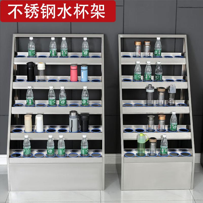 不锈钢水杯架工厂车间茶杯收纳放置架员工杯子收纳架茶水间收纳柜