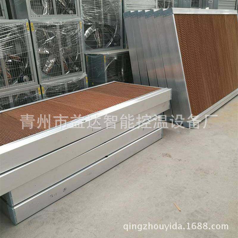 厂家生产15cm降温水帘墙湿帘墙水帘框架铝合金框架降温水帘,畜牧/养殖物资,特种养殖设备,淘宝优惠券,粉丝福利购,淘宝优惠卷