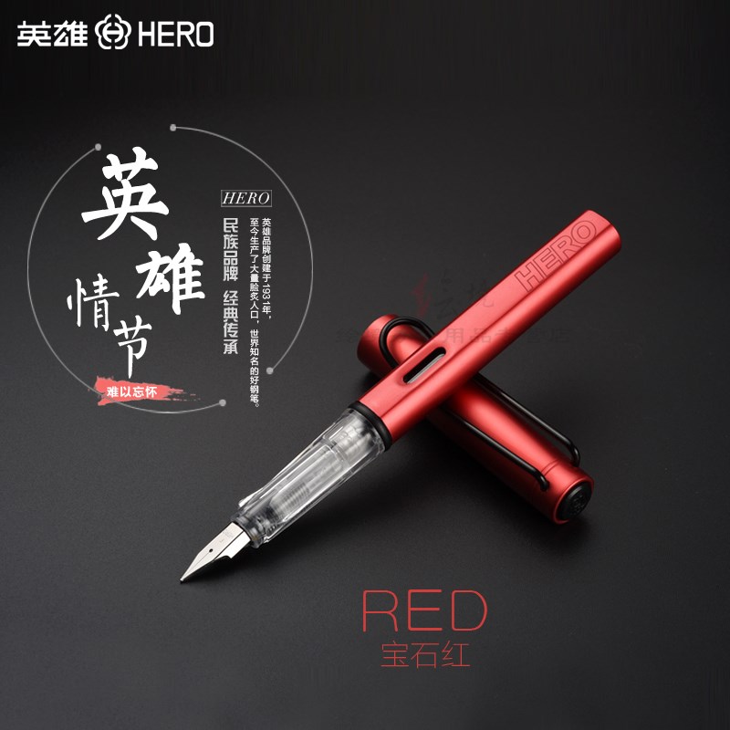 英雄9金属正姿铱金极光钢笔 练字钢笔金属笔身礼盒装送墨水钢笔
