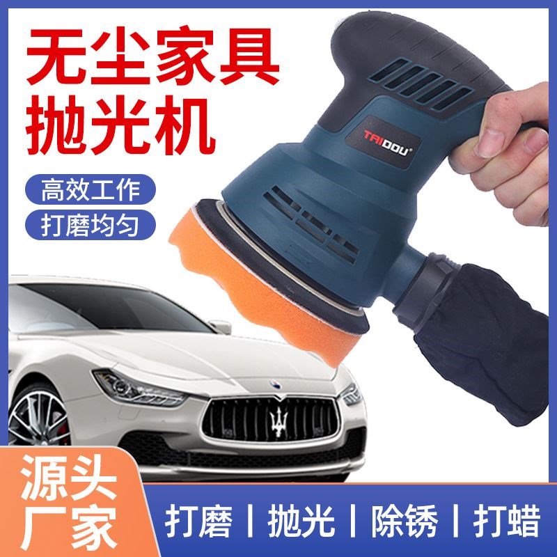 新款电动工具小型静音木工电动砂纸机打磨墙面 无尘家具抛光机